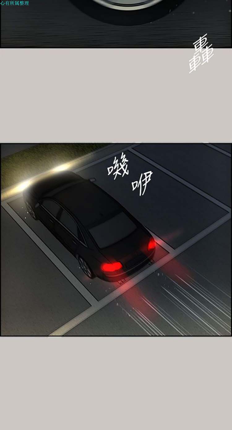 第 17 话 - 第25.jpg页