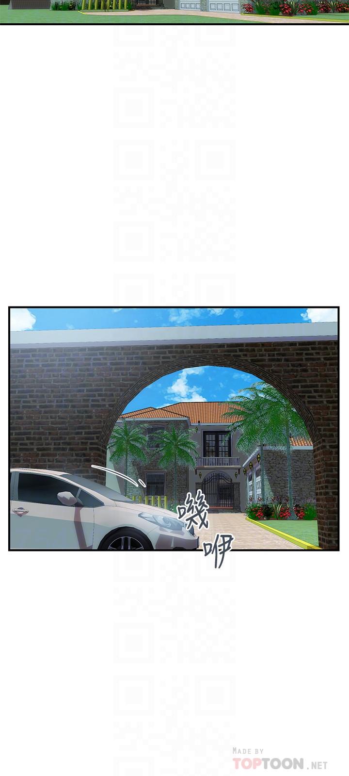 第46话-心生不满 - 第18.jpg页