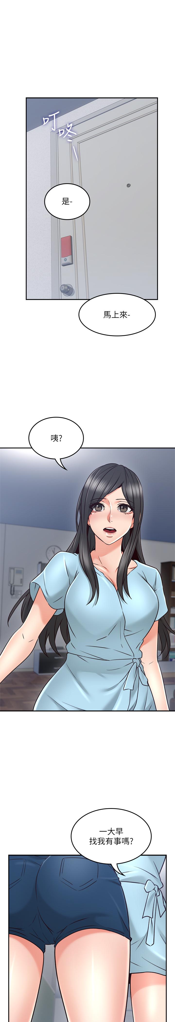 第42話-在暗巷手淫的變態夫妻 - 第36.jpg页