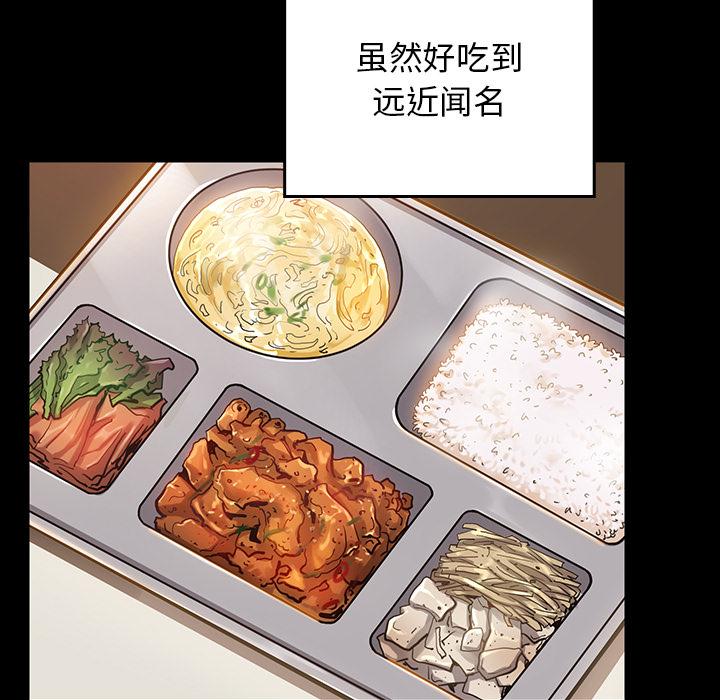第2话 - 第175.jpg页