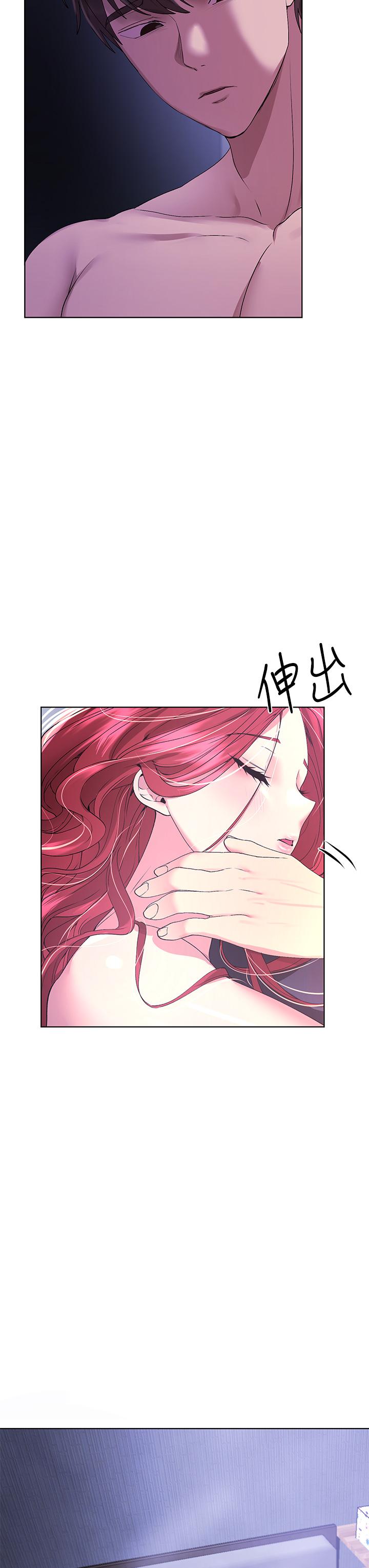 第57話-各懷心機的四人 - 第15.jpg页