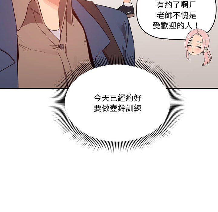 第11話 - 第34.jpg页