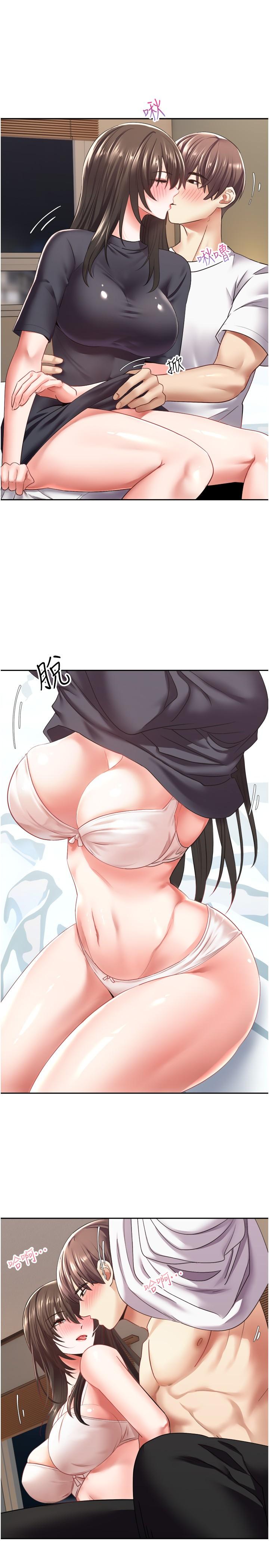 第3話-單純的20歲嫩鮑 - 第29.jpg页