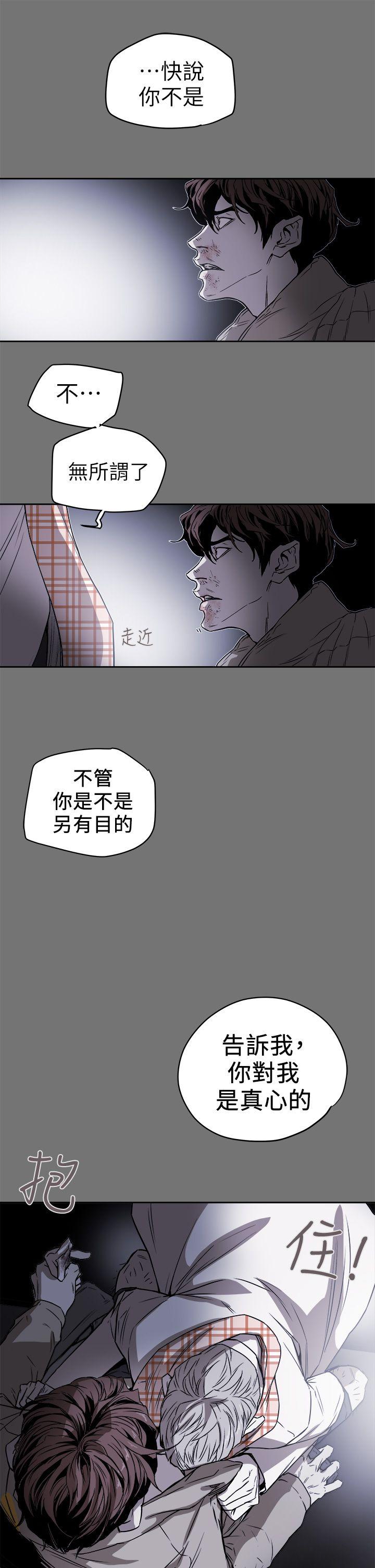 第 93 话 - 第1.jpg页