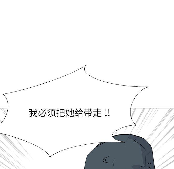 第 19 话 - 第212.jpg页