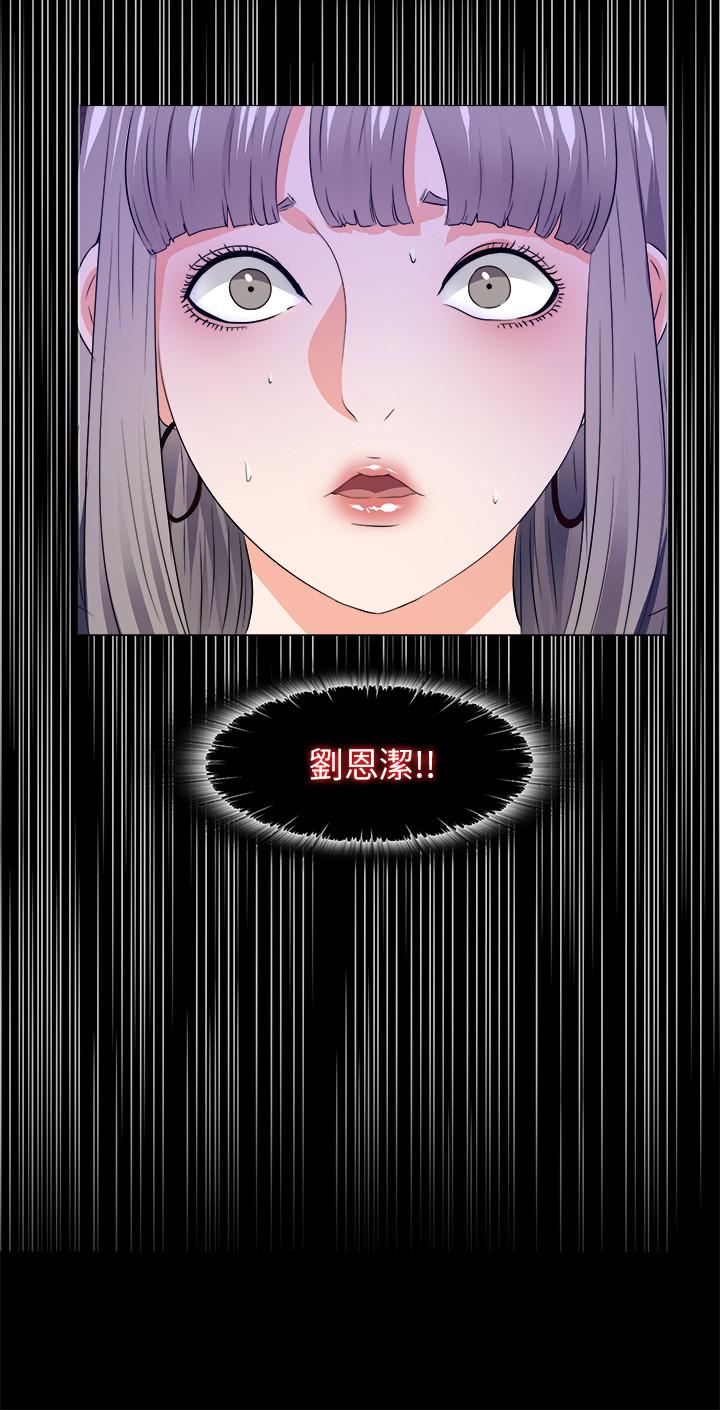 第58話-她們最後的選擇 - 第15.jpg页