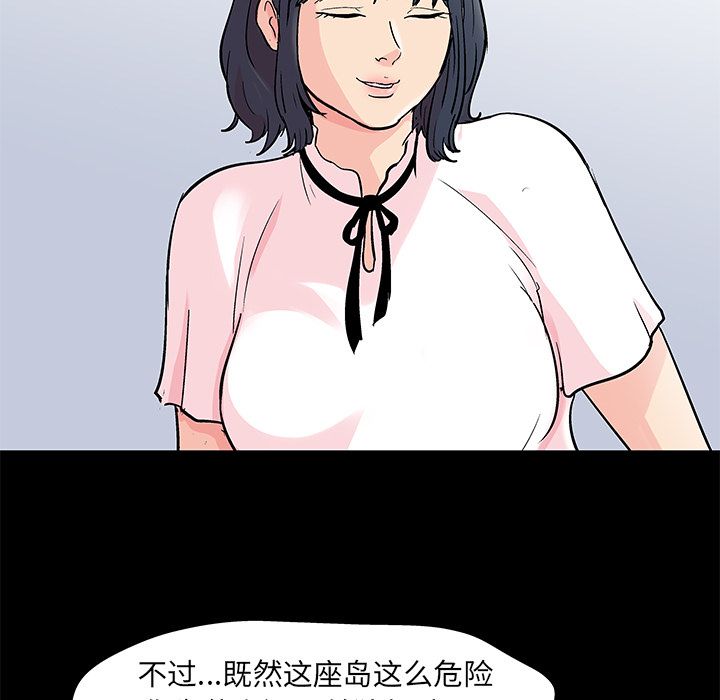 第84话 - 第15.jpg页