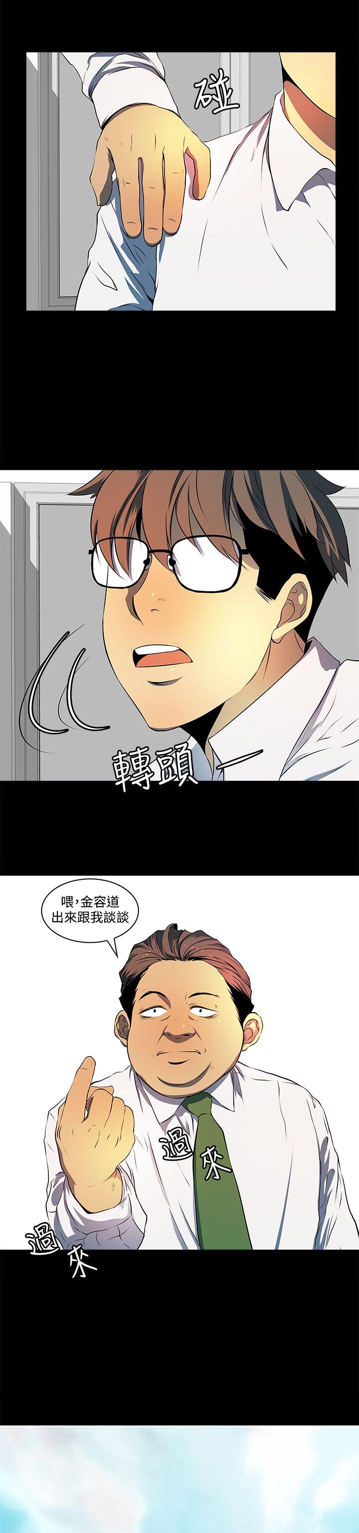 第 6 话 - 第17.jpg页