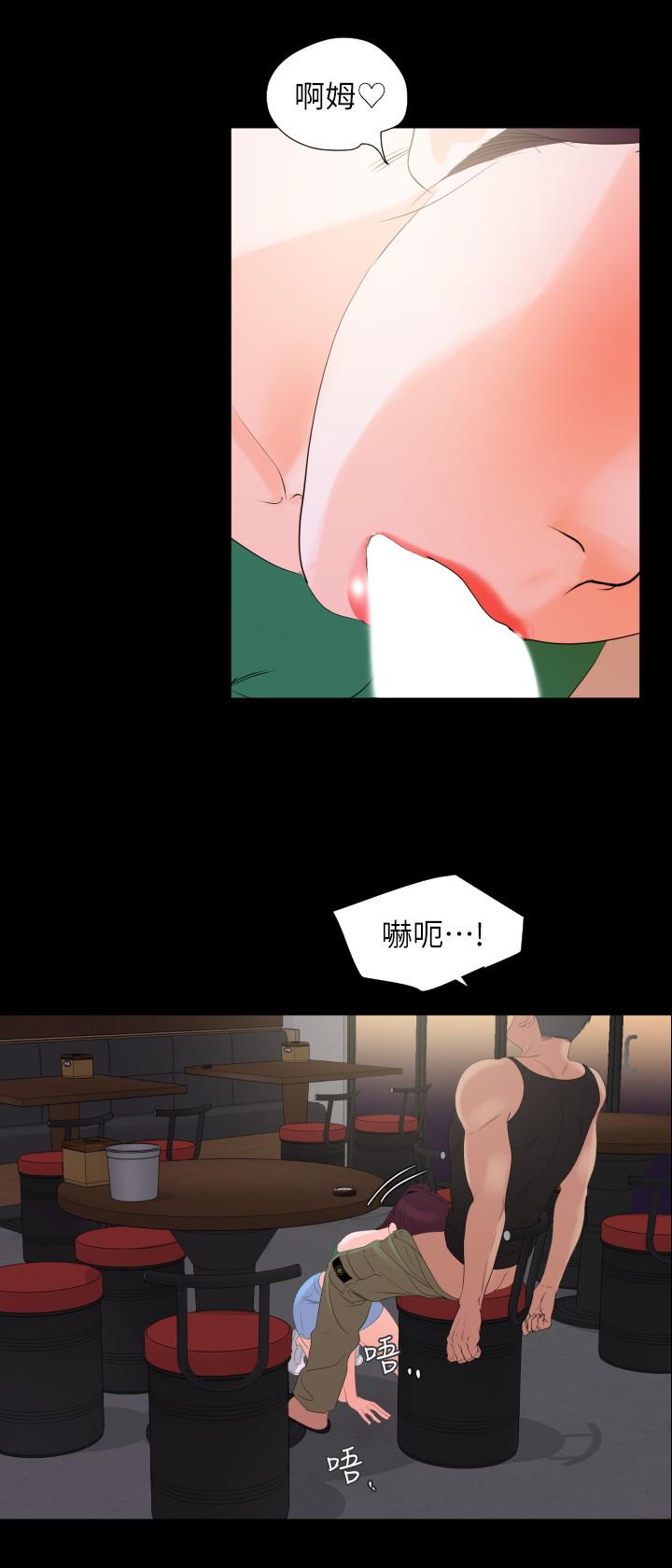 第3话-觊觎好货的人 - 第9.jpg页