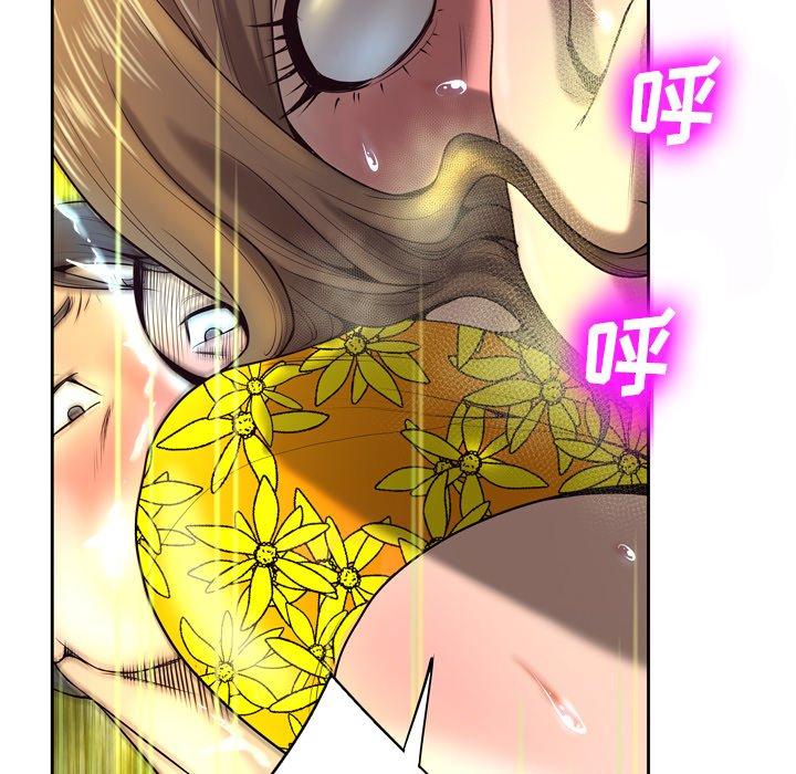 第4话 - 第82.jpg页