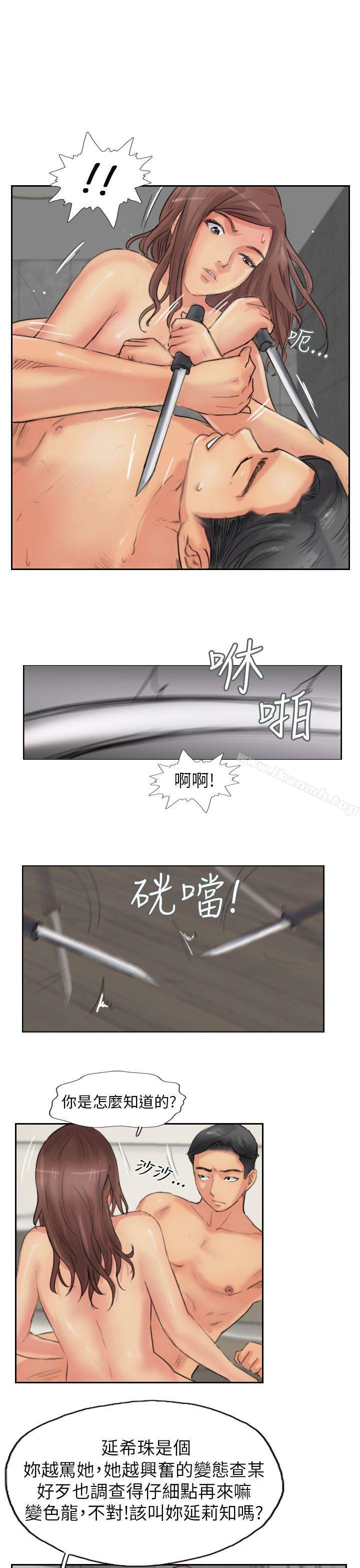 第52话 - 第9.jpg页