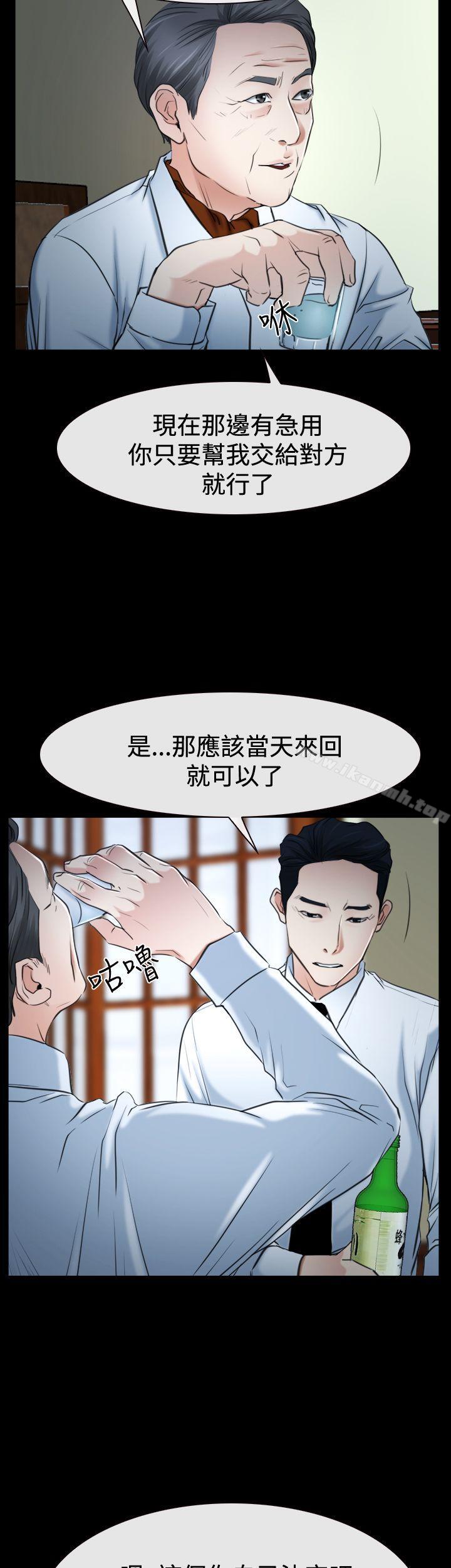 第37話 - 第38.jpg页