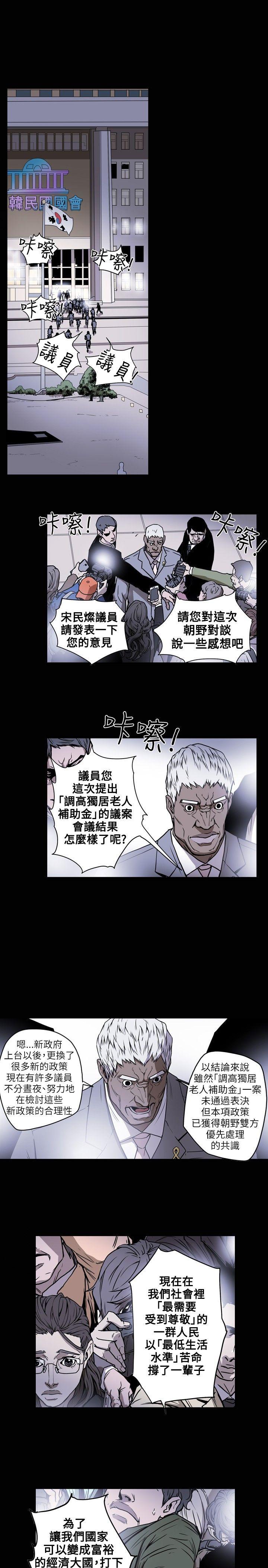 第 16 话 - 第18.jpg页