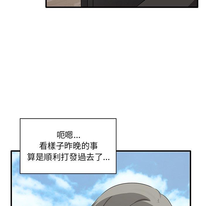 第19话 - 第119.jpg页