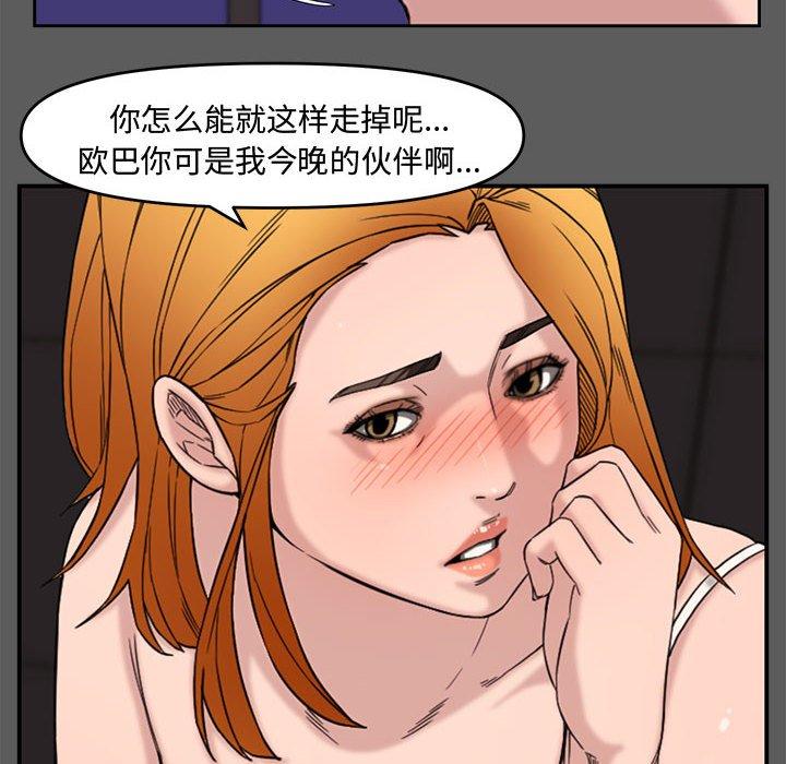 第 14 话 - 第10.jpg页