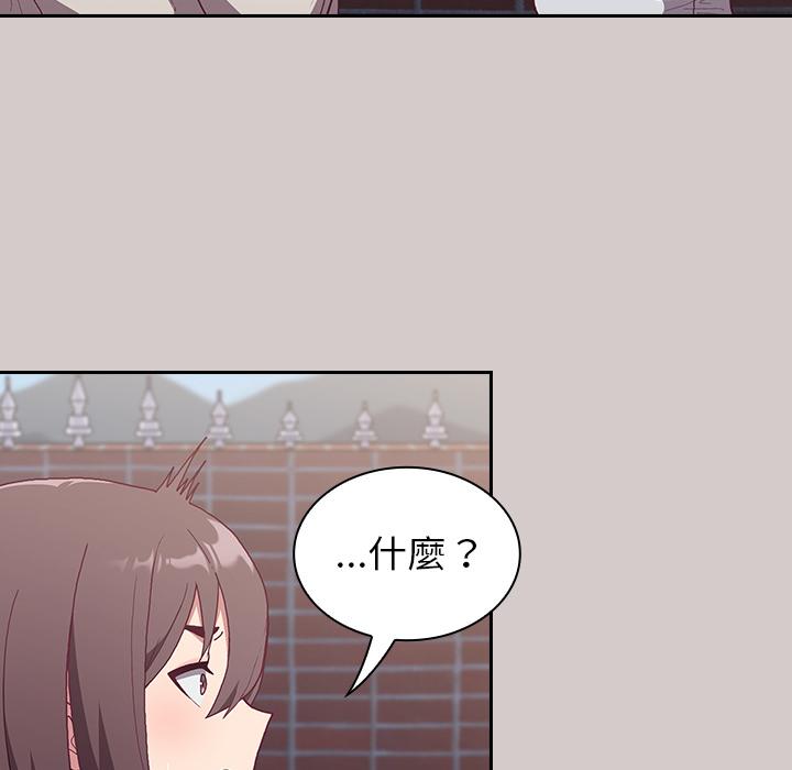 第2話 - 第172.jpg页