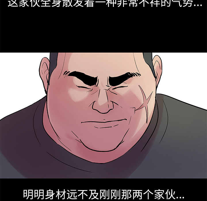 第25话 - 第6.jpg页