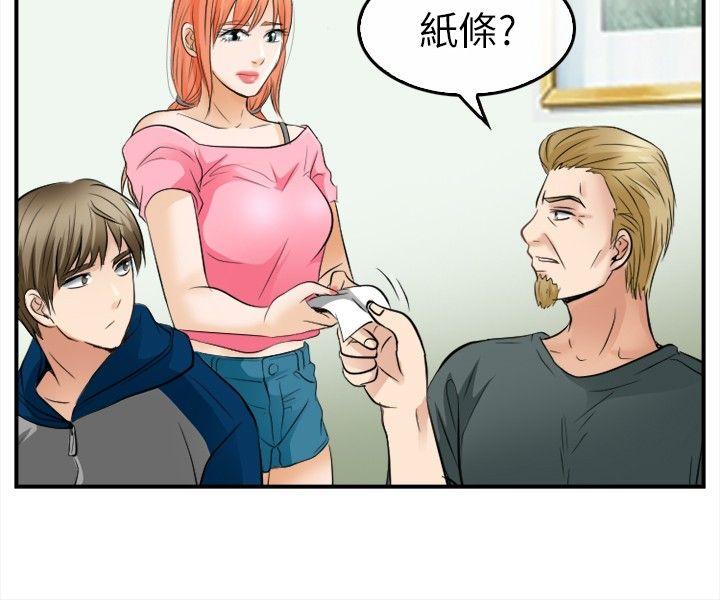 第 15 话