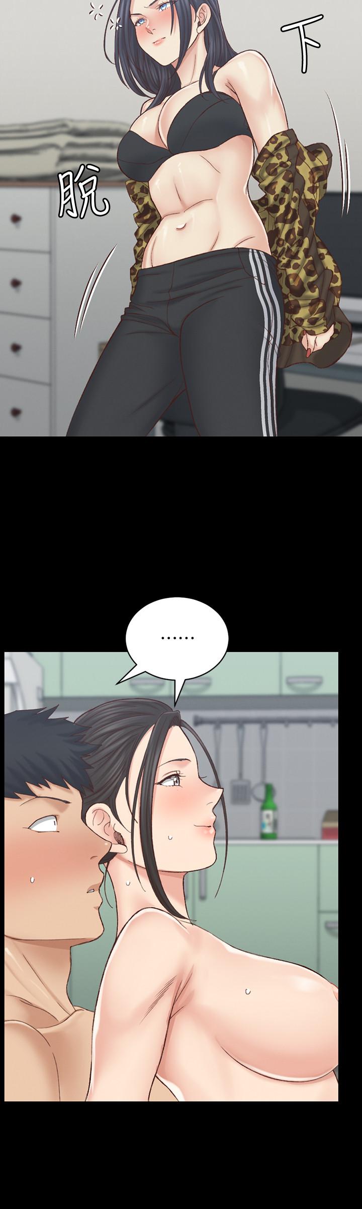 第128話-管理員阿姨的挑戰 - 第30.jpg页