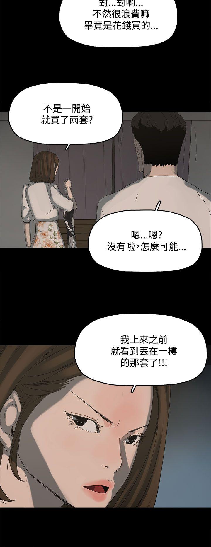 第 14 话 - 第33.jpg页