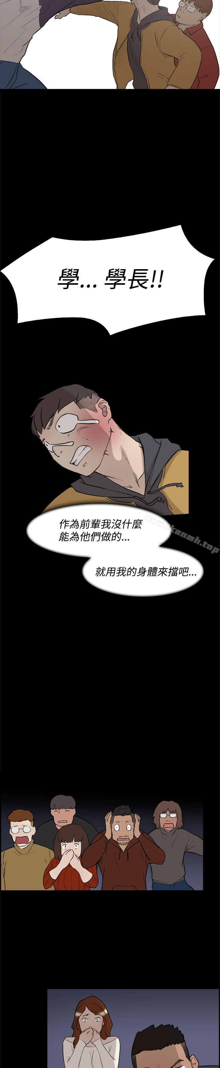 第3話 - 第20.jpg页