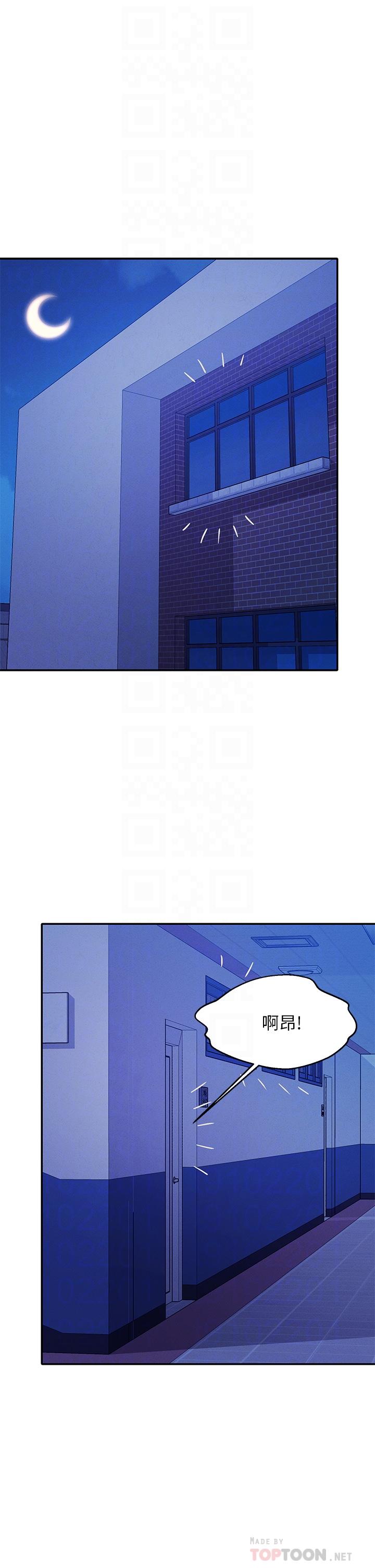 第51話-夾緊緊的乳牛 - 第4.jpg页