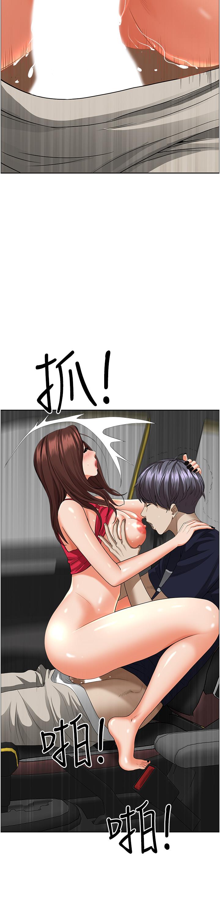 第55話-俊碩，我好害怕 - 第7.jpg页