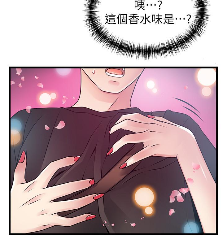第53话-望著東振的三個女人 - 第30.jpg页