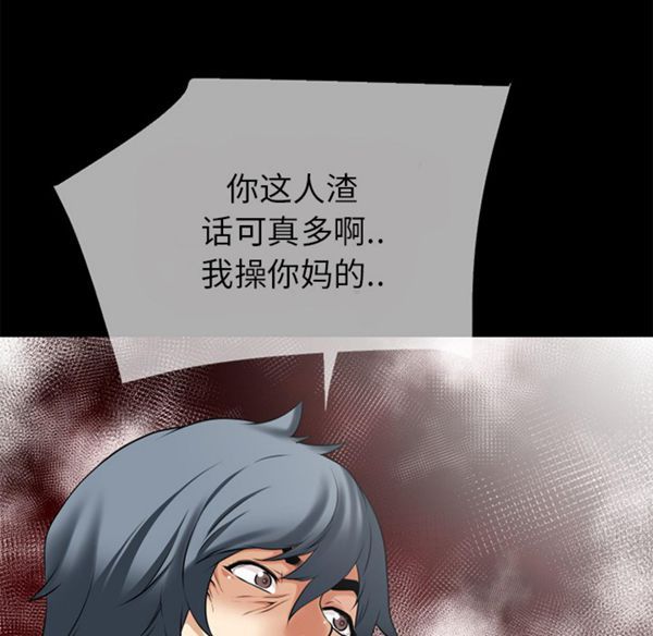 第 39 话 - 第48.jpg页