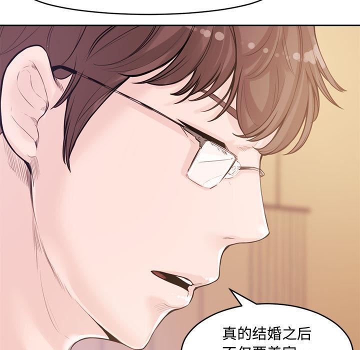 第 1 话 - 第17.jpg页