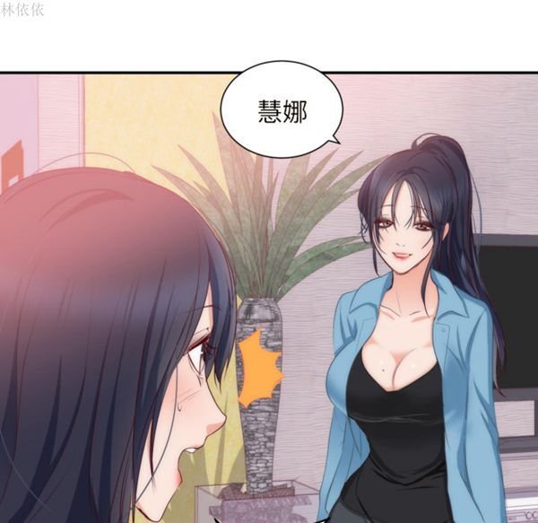 第 20 话 - 第51.jpg页