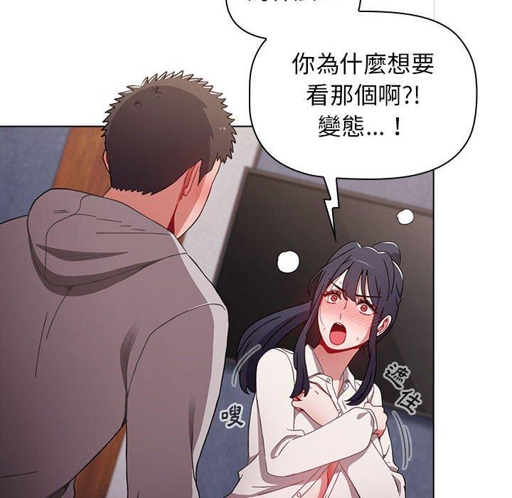 第31话 - 第150.jpg页
