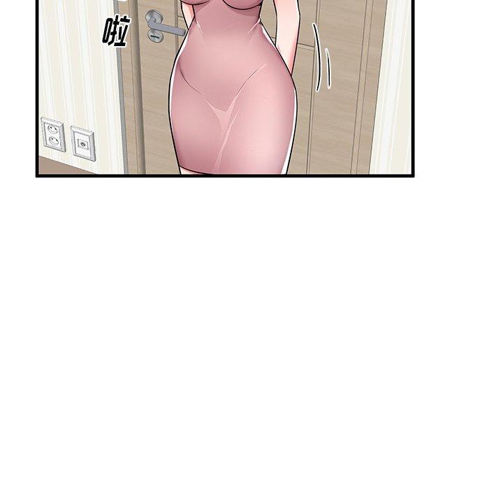第35话 - 第76.jpg页
