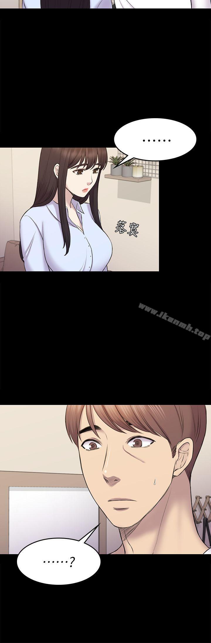 第38話-秀瑛的執著 - 第9.jpg页
