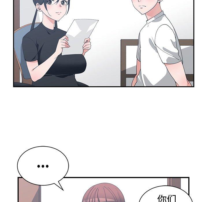 第 10 话 - 第10.jpg页
