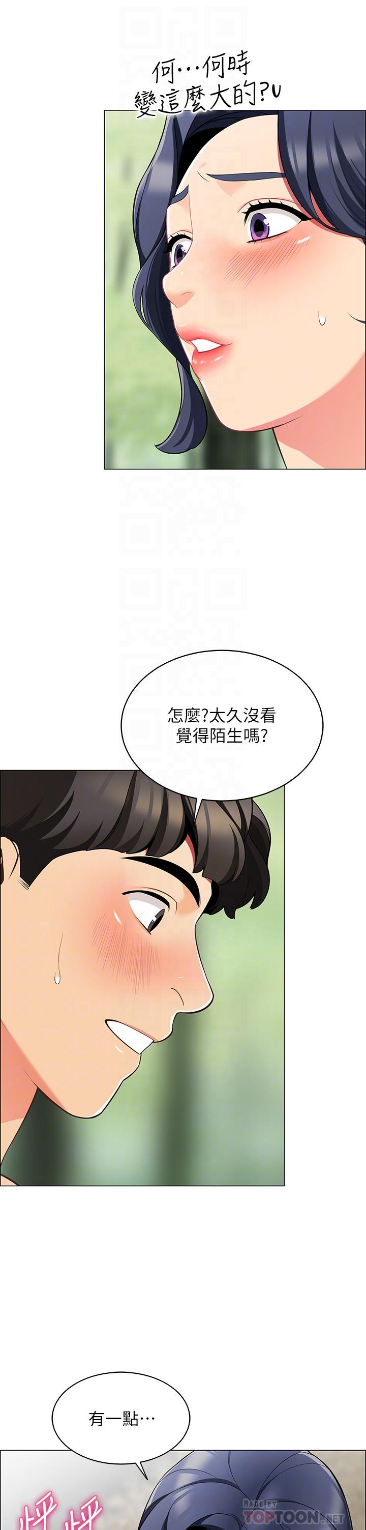第5話-像只愛液氾濫的發情母狗 - 第10.jpg页