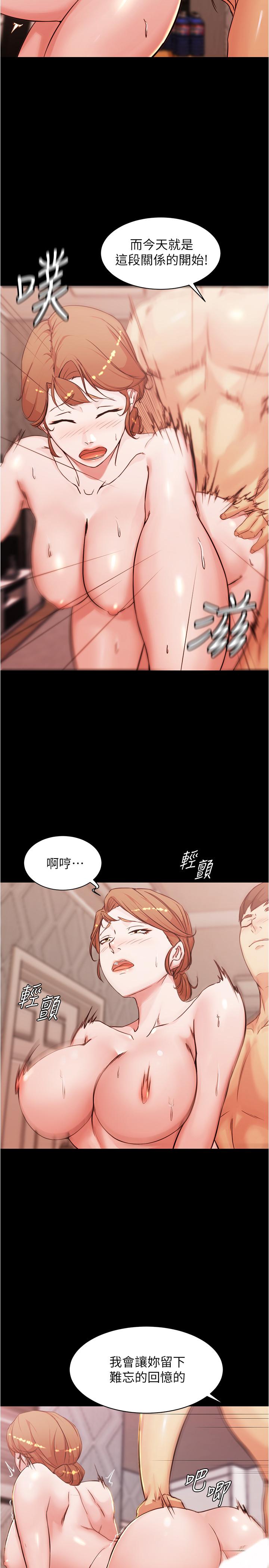 第30話-忘不掉的強烈快感 - 第9.jpg页