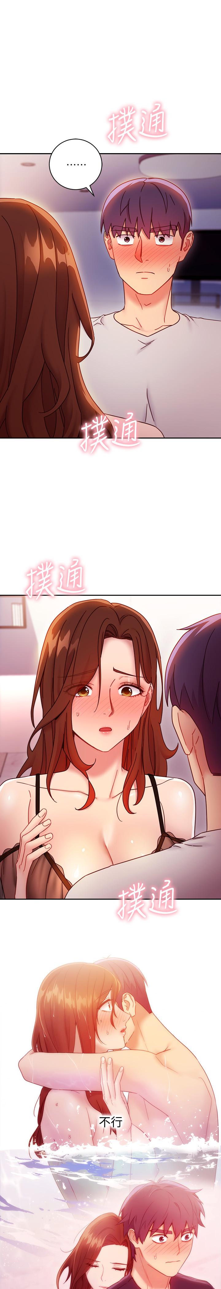 第57話-任何事都無法阻擋彼此的心 - 第11.jpg页