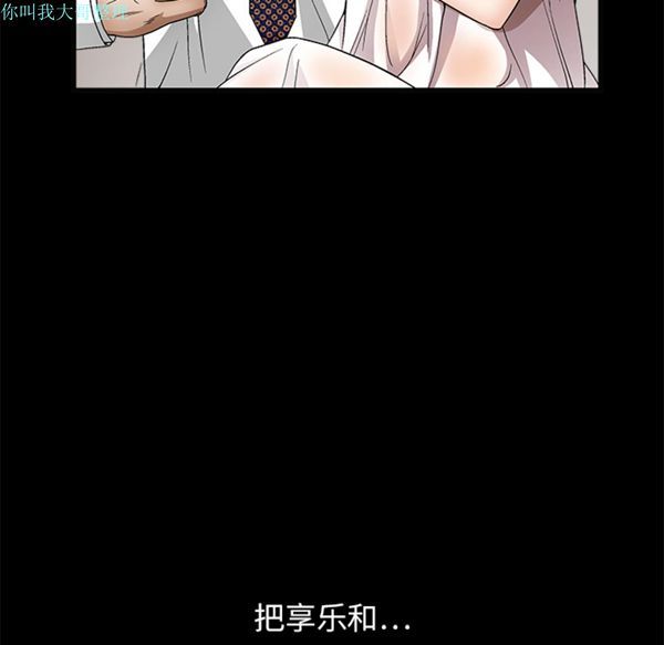 第 14 话 - 第39.jpg页