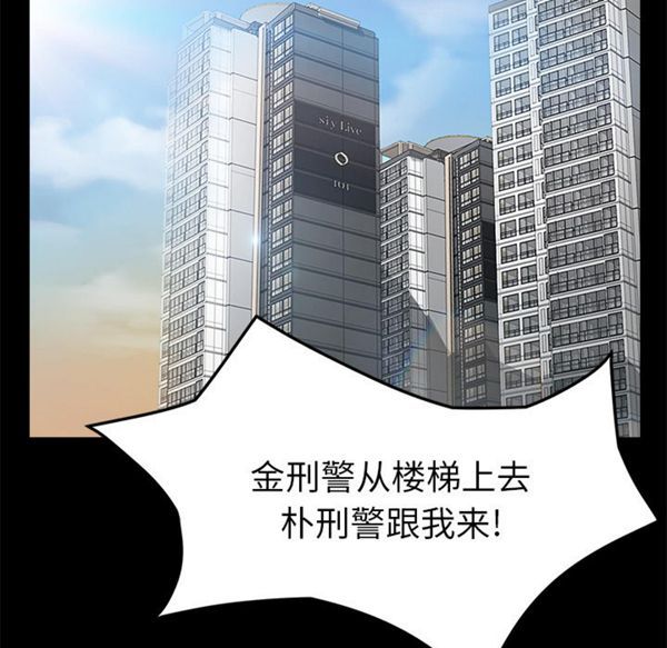 第 39 话 - 第74.jpg页