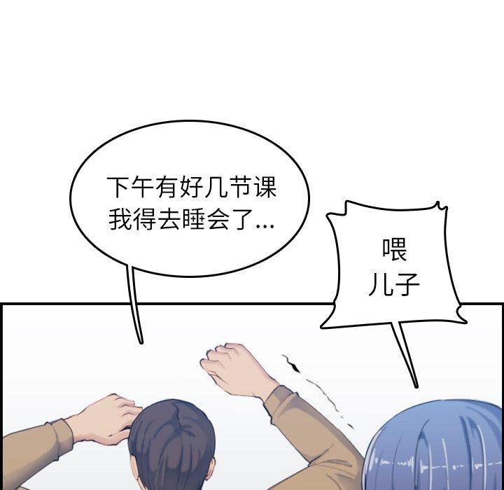 第 32 话 - 第70.jpg页