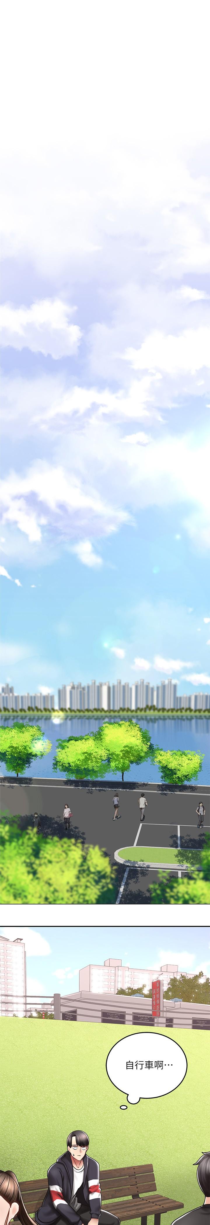 第1話-有在運動的女人特別緊 - 第41.jpg页