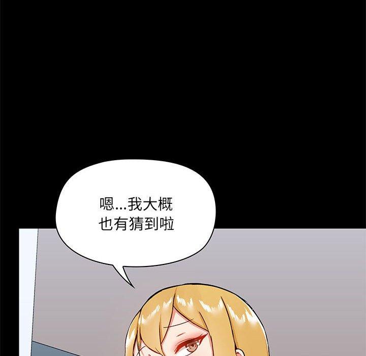 第17話 - 第62.jpg页