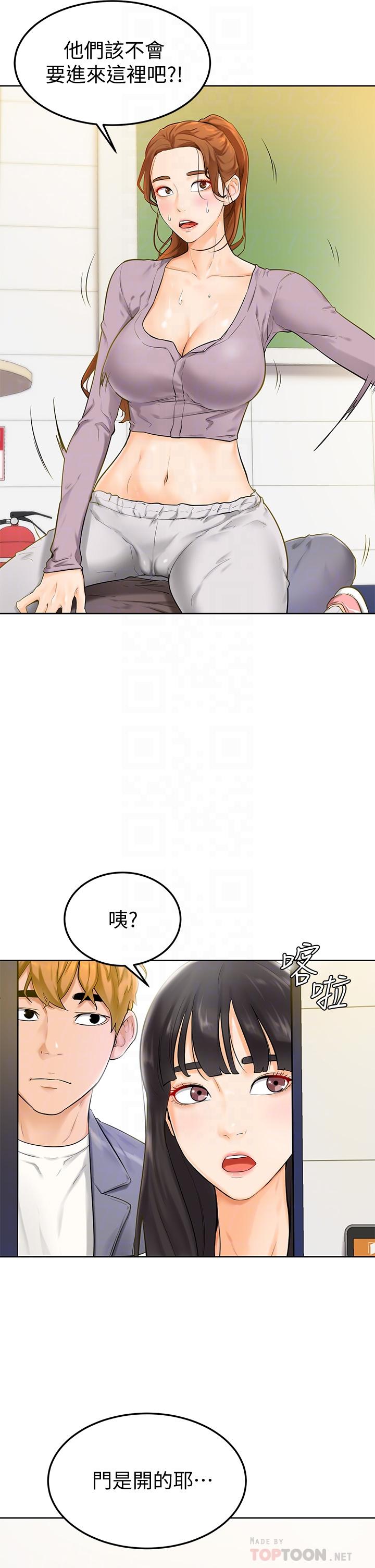 第6話-把肉棒放進濕漉漉的小穴裡 - 第8.jpg页