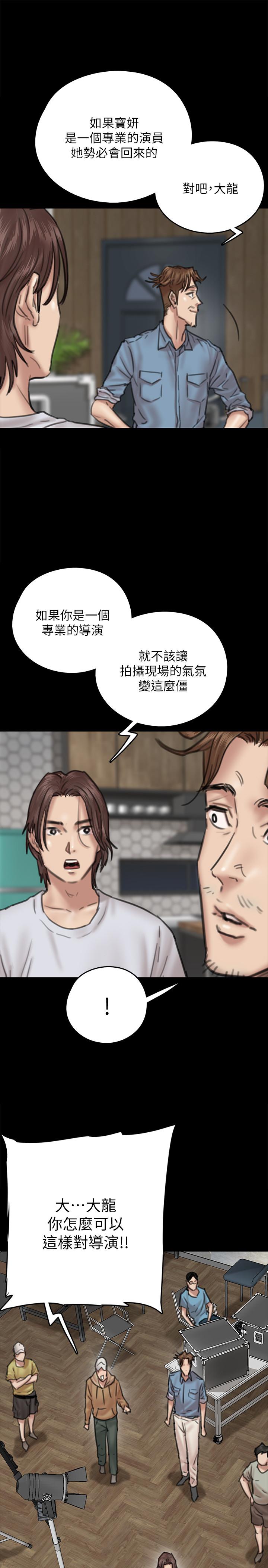 第8話-在鏡頭前綻放的喜悅 - 第15.jpg页