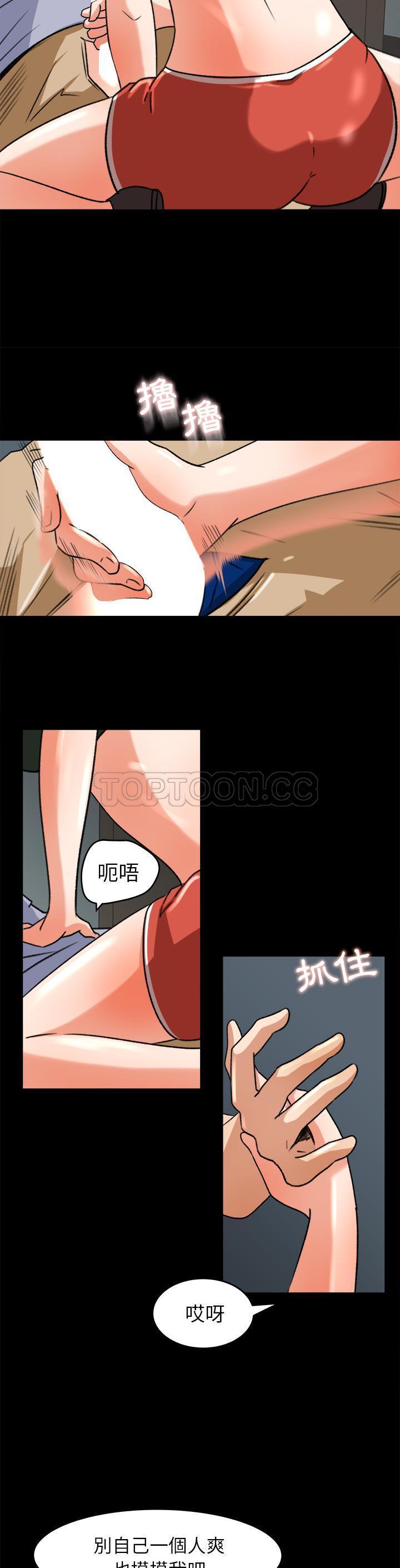 第 26 话 - 第19.jpg页