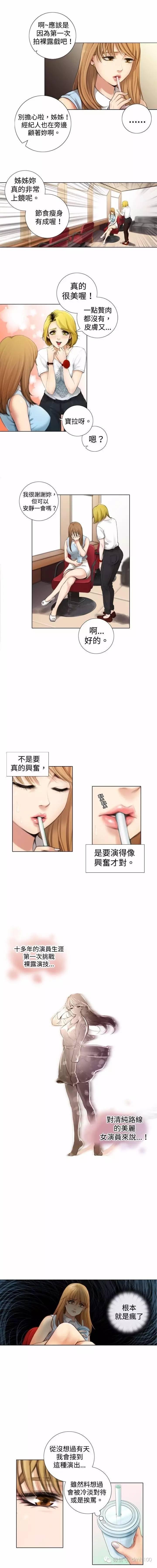 第 1 话 - 第5.jpg页