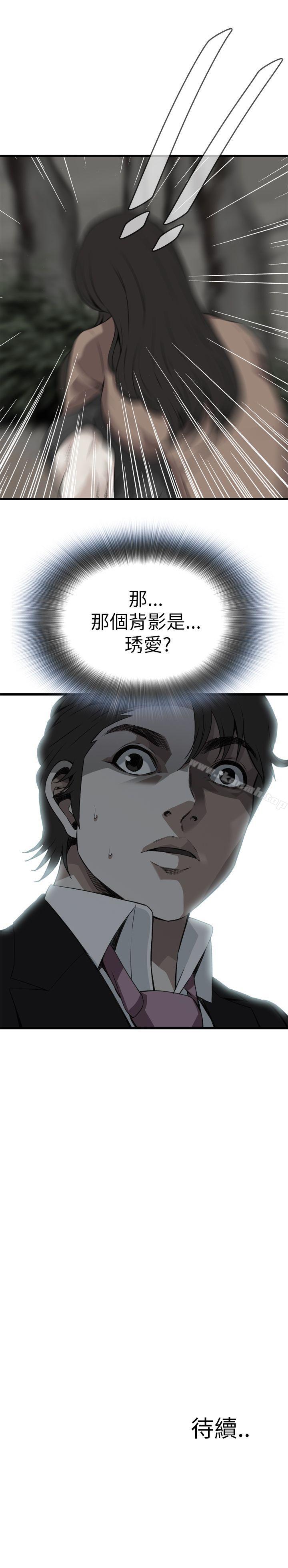 第94話 - 第24.jpg页