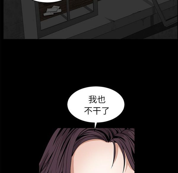 第 43 话 - 第44.jpg页