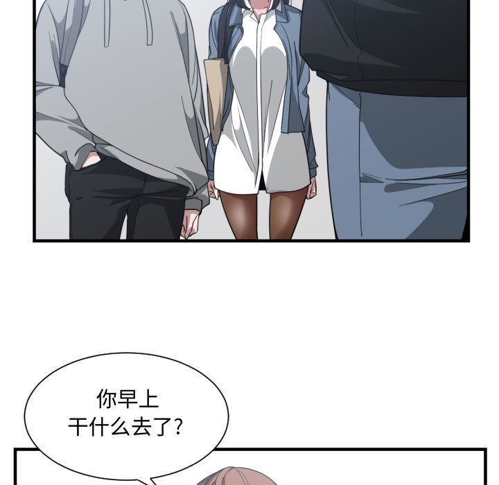 第 27 话 - 第70.jpg页